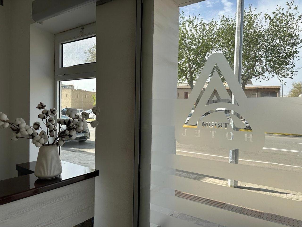 Atrium Hotel Бухара Екстериор снимка